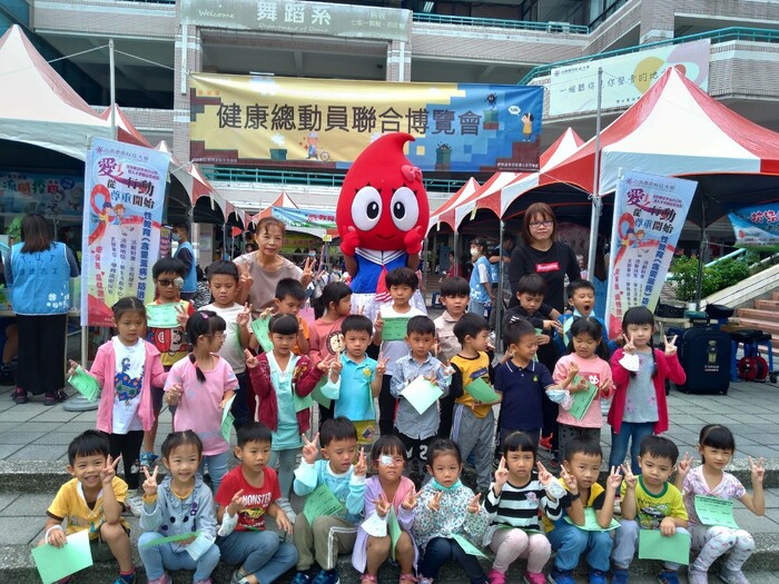 健康博覽會-邀請幼稚園小朋友一同參與圖片