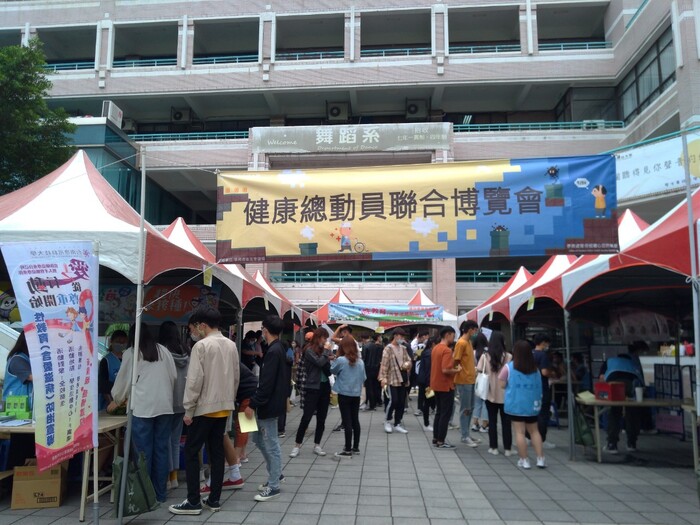 健康博覽會圖片